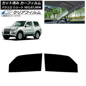 J[tB OH pWF V83,87,88W V[g 3hA tghAZbg WINCOS NA IR85HD AP-WFHD0216-FD Car film