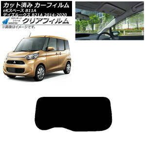 J[tB Y OH fCY[NX eKXy[X B21A B11A AKX(1^) WINCOS NA IR90HD AP-WFHD0220-R1 Car film