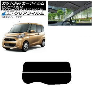 J[tB Y OH fCY[NX eKXy[X B21A B11A AKX() WINCOS NA UV25HD AP-WFHD0220-R2 Car film