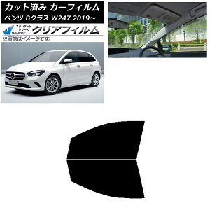 J[tB ZfXExc BNX W247 2019N06` tghAZbg WINCOS NA UV25HD AP-WFHD0223-FD Car film