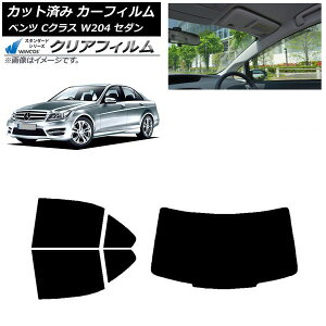 J[tB ZfXExc CNX W204 Z_ 2007N`2014N AZbg(1^) WINCOS NA IR85HD AP-WFHD0238-RDR1 Car film
