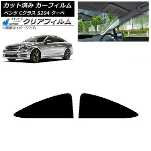 J[tB ZfXExc CNX C204 N[y 2007N`2014N A  WINCOS NA IR90HD AP-WFHD0240-RD Car film