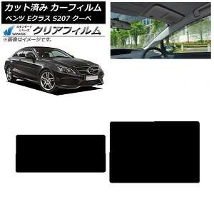 J[tB ZfXExc ENX C207 N[y 2009N`2016N T[t WINCOS NA IR85HD AP-WFHD0248-S Car film