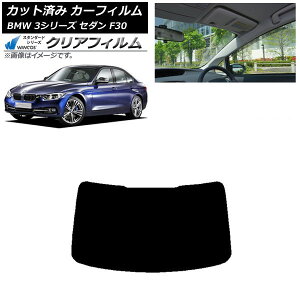 J[tB BMW 3V[Y Z_ F30 2012N`2019N AKX(1^) WINCOS NA IR90HD AP-WFHD0254-R1 Car film