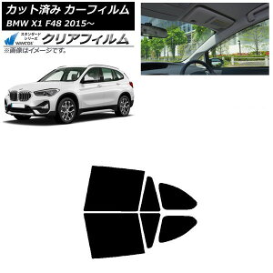 J[tB BMW X1 F48 2015N` AhAZbg WINCOS NA IR85HD AP-WFHD0261-RD Car film