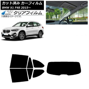 J[tB BMW X1 F48 2015N` AZbg(1^) WINCOS NA UV25HD AP-WFHD0261-RDR1 Car film