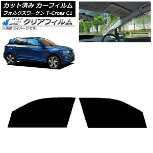 �J�[�t�B���� �t�H���N�X���[�Q�� T-Cross C1 2019�N�` �t�����g�h�A�Z�b�g WINCOS �N���A IR85HD AP-WFHD0268-FD Car film