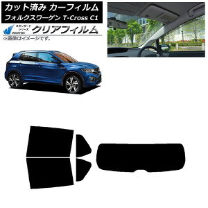 �J�[�t�B���� �t�H���N�X���[�Q�� T-Cross C1 2019�N�` ���A�Z�b�g(1���^) WINCOS �N���A UV25HD AP-WFHD0268-RDR1 Car film