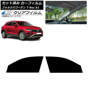 J[tB tHNX[Q T-Roc A1 2017N` tghAZbg WINCOS NA IR85HD AP-WFHD0269-FD Car film