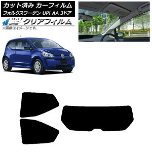 J[tB tHNX[Q UP! AA 3hA 2012N`2020N AZbg(1^) WINCOS NA UV25HD AP-WFHD0270-RDR1 Car film