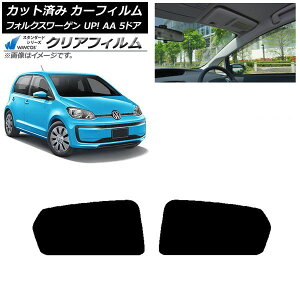 J[tB tHNX[Q UP! AA 5hA 2012N`2020N AhAZbg WINCOS NA IR85HD AP-WFHD0271-RD Car film