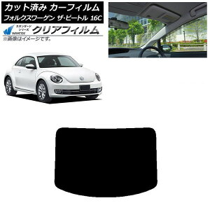 J[tB tHNX[Q UEr[g 16C 2011N`2020N AKX(1^) WINCOS NA IR85HD AP-WFHD0274-R1 Car film