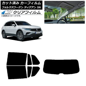 J[tB tHNX[Q eBOA 5N 2016N` AZbg(1^) WINCOS NA UV25HD AP-WFHD0277-RDR1 Car film