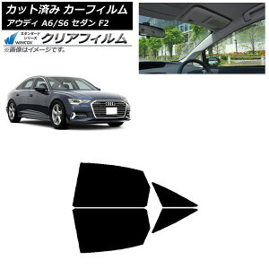 �J�[�t�B���� �A�E�f�B A6/S6 �Z�_�� F2 2019�N�` ���A�h�A�Z�b�g WINCOS �N���A IR90HD AP-WFHD0284-RD Car film