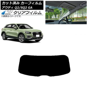 J[tB AEfB Q2/SQ2 GA 2016N` AKX(1^) WINCOS NA IR90HD AP-WFHD0287-R1 Car film