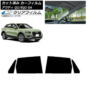 J[tB AEfB Q2/SQ2 GA 2016N` AhAZbg WINCOS NA IR85HD AP-WFHD0287-RD Car film