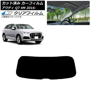J[tB AEfB Q7 4M 2016N` AKX(1^) WINCOS NA IR90HD AP-WFHD0292-R1 Car film