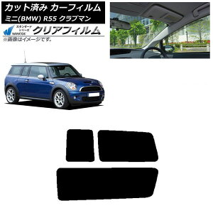 J[tB ~j(BMW) MINI R55 Nu} 2006N`2013N ATChZbg WINCOS NA UV25HD AP-WFHD0295-RD Car film