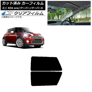 �J�[�t�B���� �~�j(BMW) MINI R56 one/�N�[�p�[/�N�[�p�[S 3�h�A ���A�T�C�h���Z�b�g WINCOS �N���A IR85HD AP-WFHD0296-RD Car film
