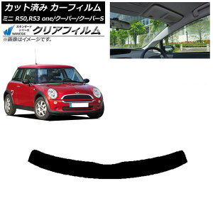 J[tB ~j(BMW) MINI R50,R53 one/N[p[/N[p[S 3hA gbvVF[h WINCOS NA IR85HD AP-WFHD0304-T Car film