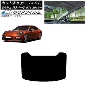 J[tB |VF pi[ 971 2016N` AKX(1^) WINCOS NA UV25HD AP-WFHD0311-R1 Car film