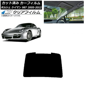 J[tB |VF PC} 987 2005N`2012N AKX(1^) WINCOS NA IR90HD AP-WFHD0313-R1 Car film