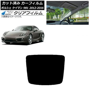 J[tB |VF PC} 981 2012N`2016N AKX(1^) WINCOS NA IR90HD AP-WFHD0314-R1 Car film