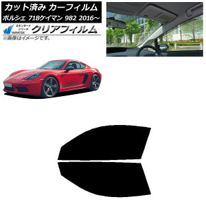 J[tB |VF 718PC} 982 2016N` tghAZbg WINCOS NA IR85HD AP-WFHD0315-FD Car film