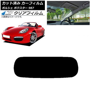 J[tB |VF {NX^[ 987 \tggbv 2004N`2012N AKX(1^) WINCOS NA IR90HD AP-WFHD0316-R1S Car film