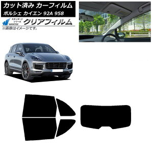 J[tB |VF JCG 92A 958 2010N`2018N AZbg(1^) WINCOS NA IR90HD AP-WFHD0319-RDR1 Car film