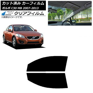 �J�[�t�B���� �{���{ C30 MB 2007�N�`2013�N �t�����g�h�A�Z�b�g WINCOS �N���A UV25HD AP-WFHD0330-FD Car film