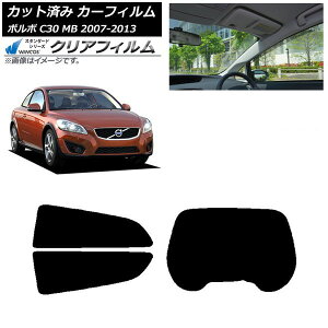 �J�[�t�B���� �{���{ C30 MB 2007�N�`2013�N ���A�Z�b�g(1���^) WINCOS �N���A UV25HD AP-WFHD0330-RDR1 Car film