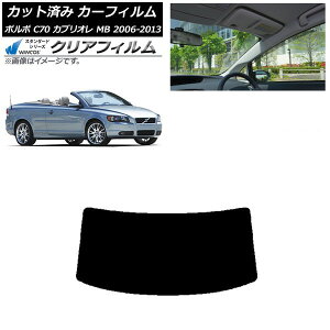 �J�[�t�B���� �{���{ C70 �J�u���I�� MB 2006�N�`2013�N ���A�K���X(1���^) WINCOS �N���A UV25HD AP-WFHD0331-R1 Car film