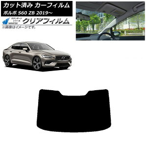 �J�[�t�B���� �{���{ S60 ZB �Z�_�� 2019�N�` ���A�K���X(1���^) WINCOS �N���A IR85HD AP-WFHD0332-R1 Car film