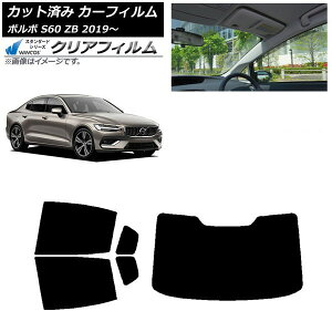 �J�[�t�B���� �{���{ S60 ZB �Z�_�� 2019�N�` ���A�Z�b�g(1���^) WINCOS �N���A IR85HD AP-WFHD0332-RDR1 Car film