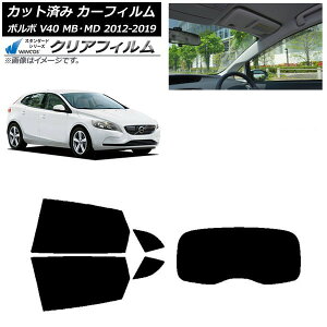 �J�[�t�B���� �{���{ V40 MB,MD 2012�N�`2019�N ���A�Z�b�g(1���^) WINCOS �N���A IR90HD AP-WFHD0333-RDR1 Car film