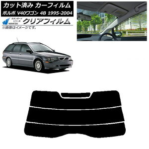 �J�[�t�B���� �{���{ V40 4B ���S�� 1995�N�`2004�N ���A�K���X(����) WINCOS �N���A IR90HD AP-WFHD0334-R3 Car film
