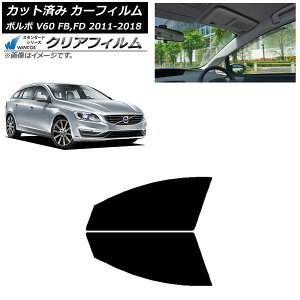 �J�[�t�B���� �{���{ V60 FB,FD ���S�� 2011�N�`2018�N �t�����g�h�A�Z�b�g WINCOS �N���A IR90HD AP-WFHD0336-FD Car film