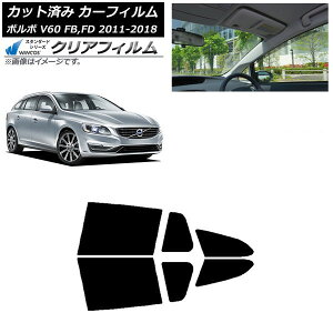 �J�[�t�B���� �{���{ V60 FB,FD ���S�� 2011�N�`2018�N ���A�h�A�Z�b�g WINCOS �N���A UV25HD AP-WFHD0336-RD Car film