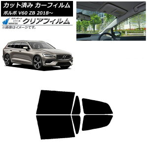 �J�[�t�B���� �{���{ V60 ZB ���S�� 2018�N�` ���A�h�A�Z�b�g WINCOS �N���A UV25HD AP-WFHD0337-RD Car film