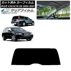 �J�[�t�B���� �{���{ V70/XC70 SB ���S�� 2000�N�`2007�N ���A�K���X(1���^) WINCOS �N���A UV25HD AP-WFHD0338-R1 Car film