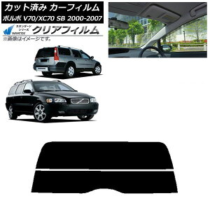 �J�[�t�B���� �{���{ V70/XC70 SB ���S�� 2000�N�`2007�N ���A�K���X(����) WINCOS �N���A IR90HD AP-WFHD0338-R2 Car film