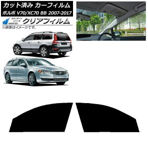 �J�[�t�B���� �{���{ V70/XC70 BB ���S�� 2007�N�`2017�N �t�����g�h�A�Z�b�g WINCOS �N���A IR90HD AP-WFHD0339-FD Car film