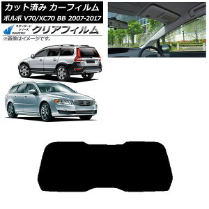�J�[�t�B���� �{���{ V70/XC70 BB ���S�� 2007�N�`2017�N ���A�K���X(1���^) WINCOS �N���A IR85HD AP-WFHD0339-R1 Car film