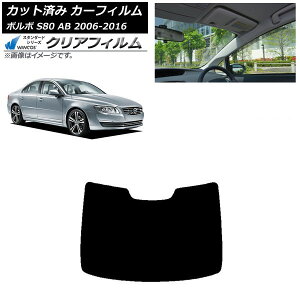 J[tB {{ S80 AB 2006N`2016N AKX(1^) WINCOS NA UV25HD AP-WFHD0346-R1 Car film