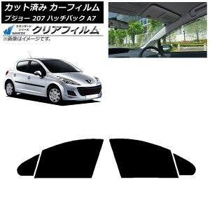 J[tB vW[ 207 A7 nb`obN 2007N`2012N tghAZbg WINCOS NA IR90HD AP-WFHD0350-FD Car film