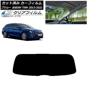 J[tB vW[ 308 T9W Xe[VS 2014N`2021N AKX(1^) WINCOS NA IR90HD AP-WFHD0357-R1 Car film