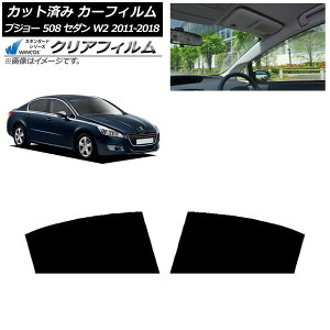 �J�[�t�B���� �v�W���[ 508 W2 �Z�_�� 2011�N�`2018�N ���A�h�A�Z�b�g WINCOS �N���A UV25HD AP-WFHD0360-RD Car film