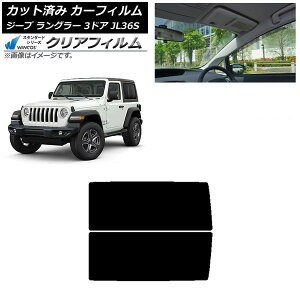 J[tB W[v O[ JL36S 3hA 2018N` ATCh WINCOS NA IR90HD AP-WFHD0361-RD Car film