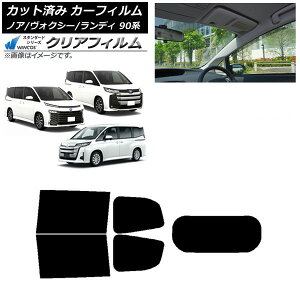 J[tB g^ XYL mA/HNV[ fB 90n AZbg(1^) WINCOS NA IR90HD AP-WFHD0369-RDR1 Car film